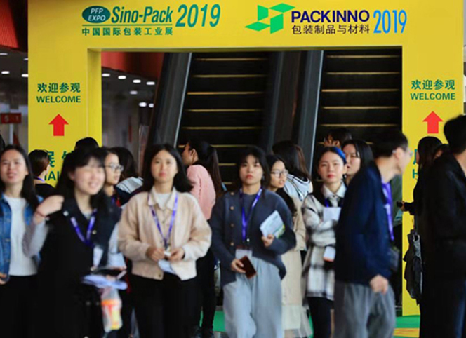 Sino-Pack 2019中國國際包裝展會，德國HEWER新產(chǎn)品首亮相
